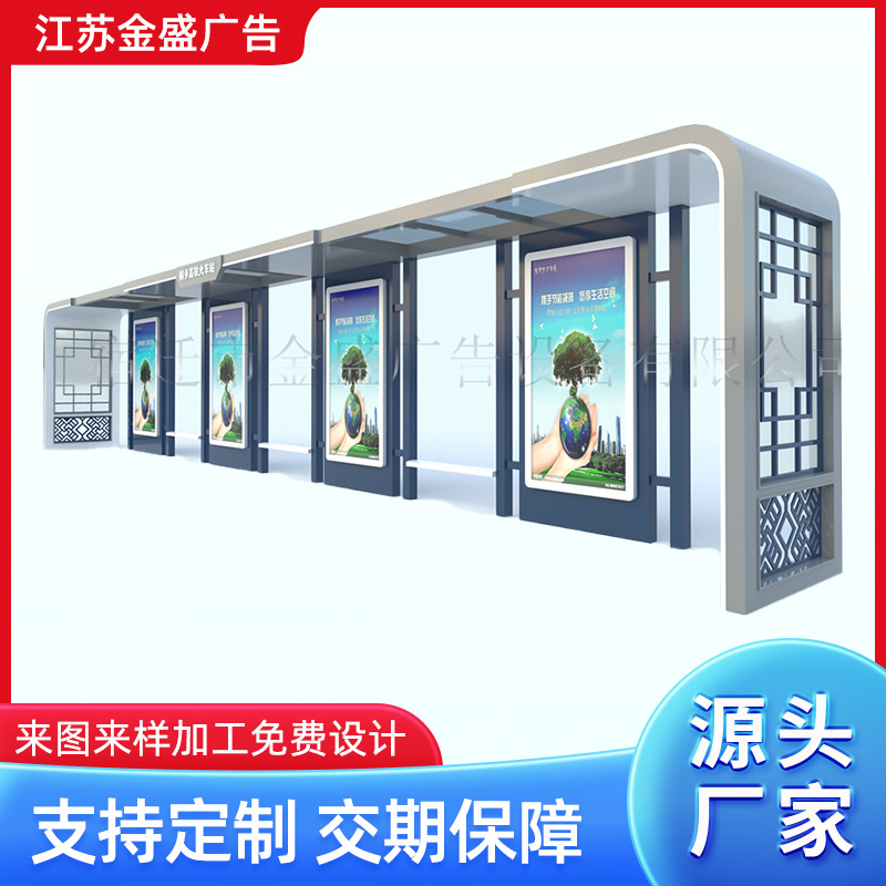 不锈钢候车亭仿古候车亭白钢候车亭电子站牌公交站牌站台灯箱厂家