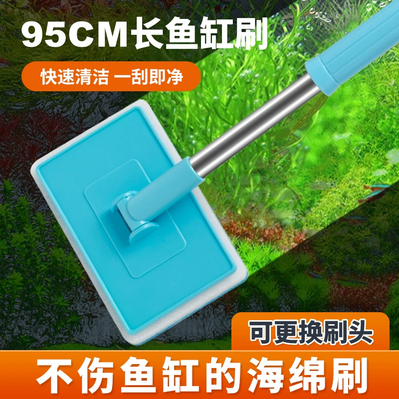 Щетка для аквариума для очистки длинных ручек без мертвых углов