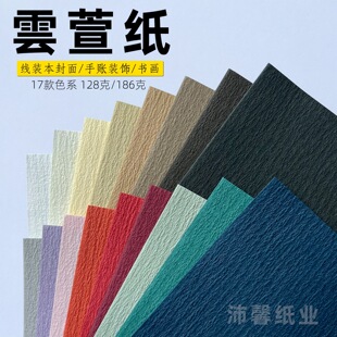 128g��漈ˇ�g������~�ز�a4a5a6��ɫ���ֹ����~���y���yˇ�g��