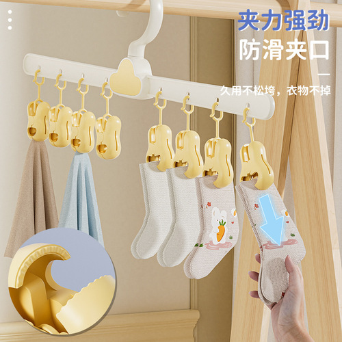 Cloud sock clips drying rack balcony multi-functional baby clothes hangers home use hanging clothes dormitory hangers for underwear and pants