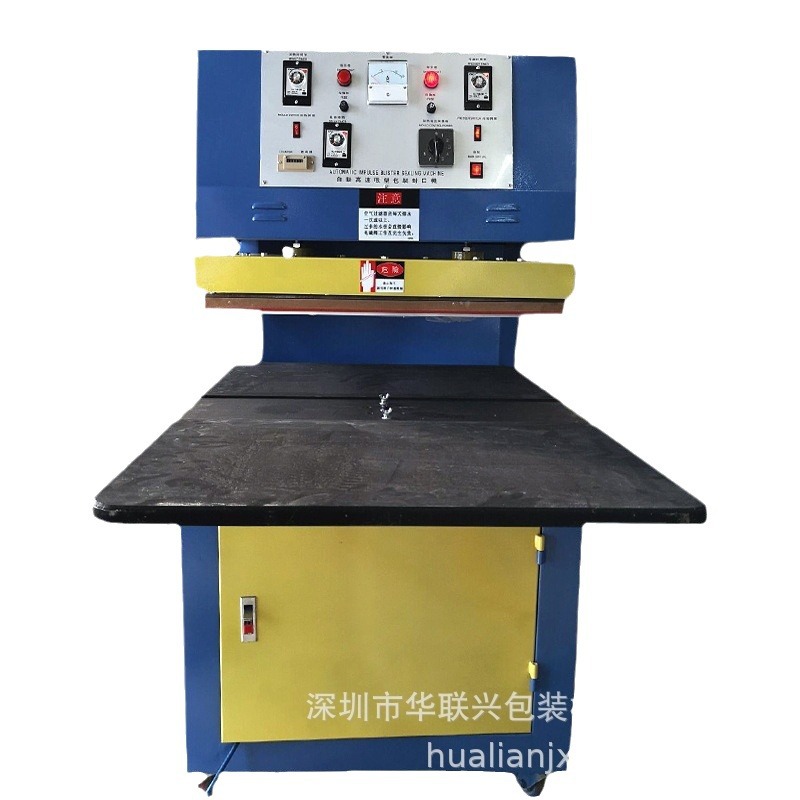 厂家吸塑包装机 吸塑纸卡封口包装机[一台起批]PVC盒纸卡热合