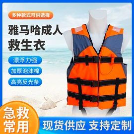 其他救生器材;救生衣;救生圈