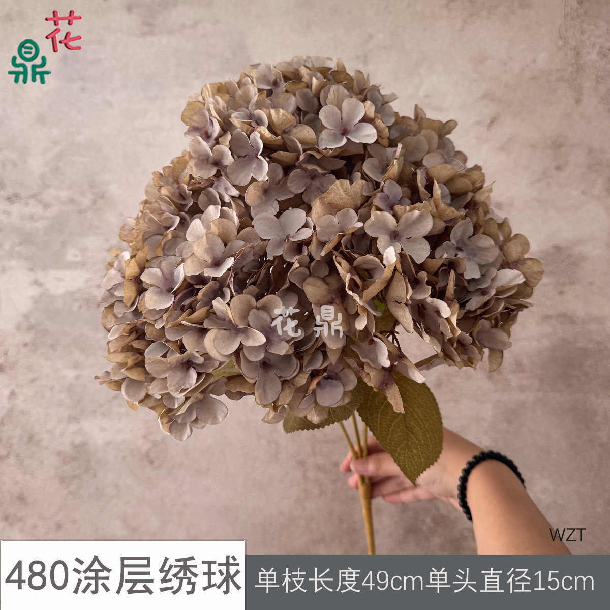 480涂层绣球WZT 咖色