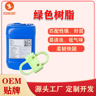 Factory Direct Sales Green Light-Curing Resin Sla 3D Printing Photosensitive Resin Flexible Fast-Curing 355 Resin