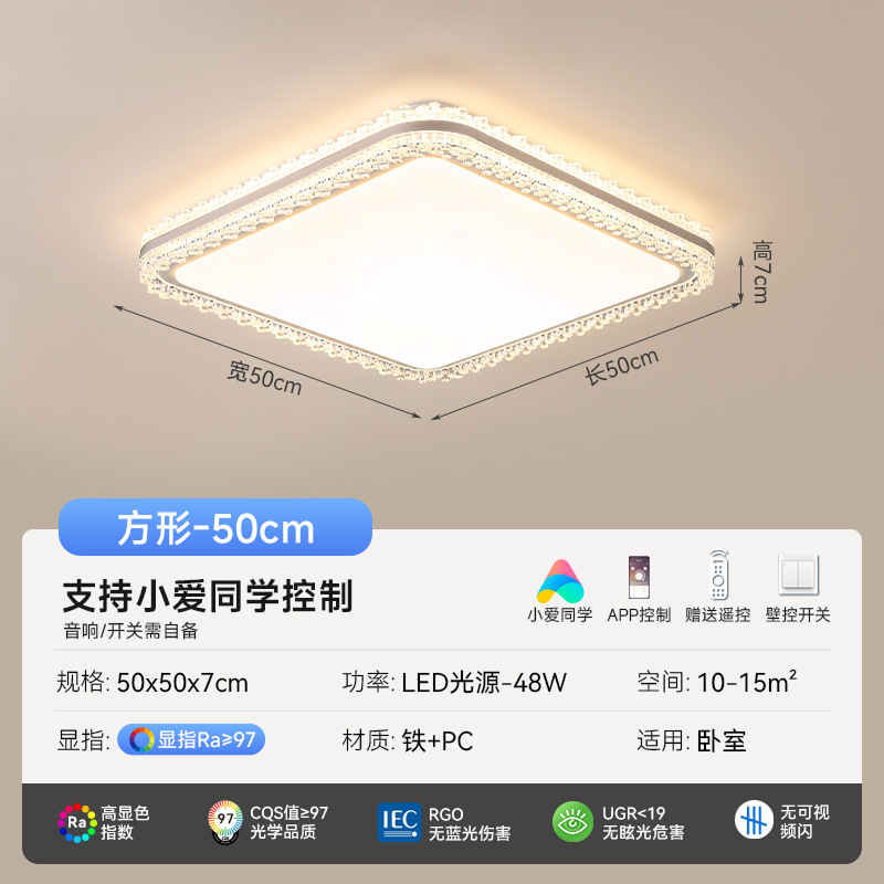 [Seleccionado] Moderno, simple, atmosférico, lámpara de techo LED, paquete rectangular para toda la casa, lámpara Guangdong Zhongshan