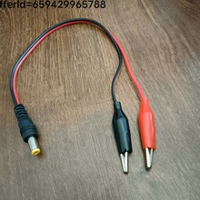 DC�t�ڹ�ĸ�^�D�{�~�A�Ӿ� �ƿ��늾��yԇ���O���Դ���^5.5*2.1