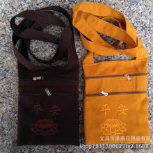 ƽɏ ɻɮʿe֙C ݷƷ