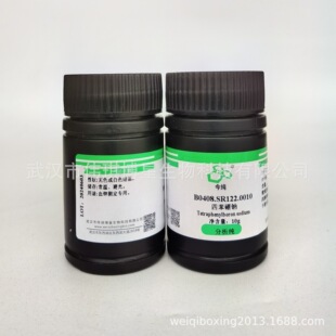 �Ȼ��C ������ GR25g  ���T���ʳƷ��⛡��c�Ĝy�� 99.9%