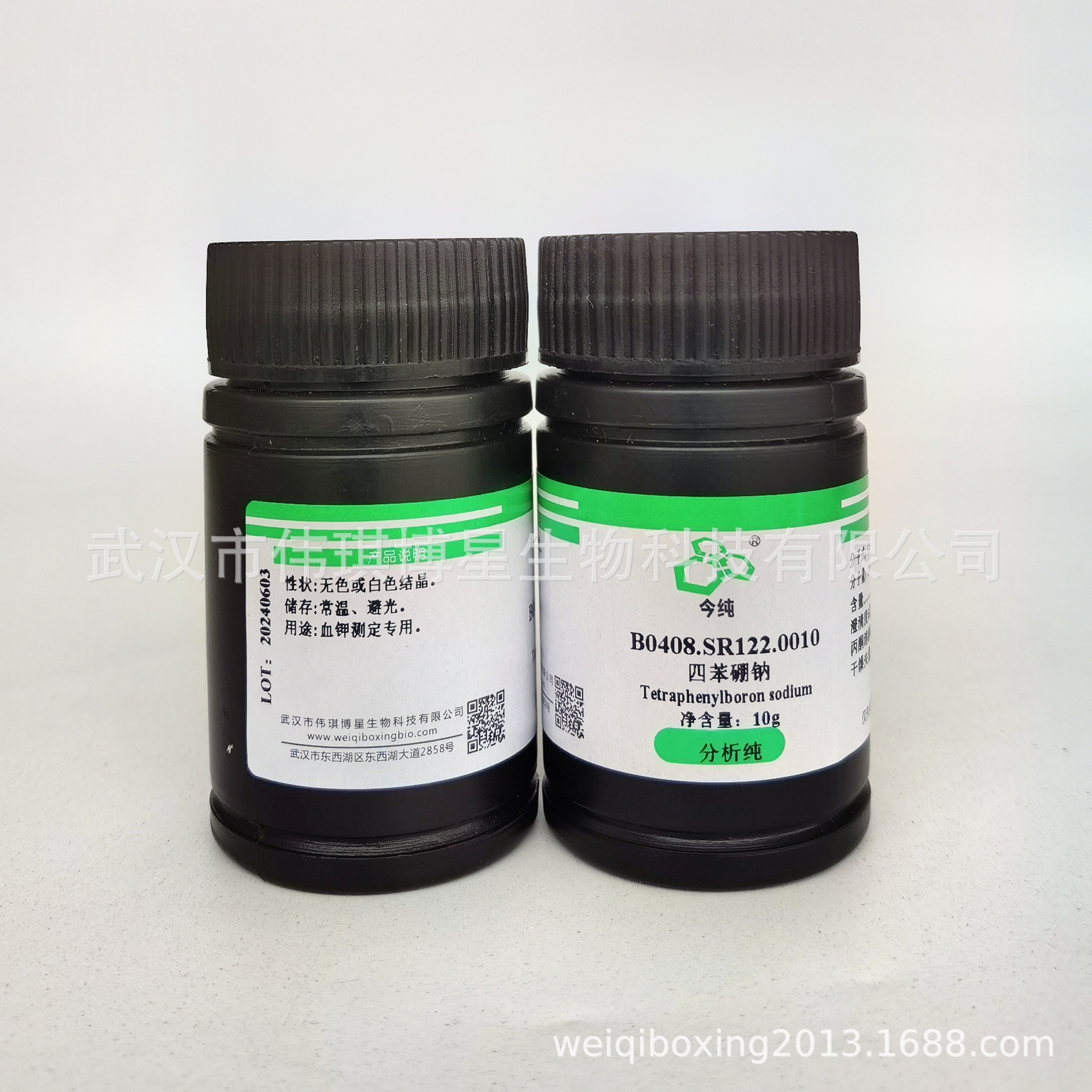 氯化铯 优级纯 GR25g  专门用于食品中钾、钠的测定 99.9%