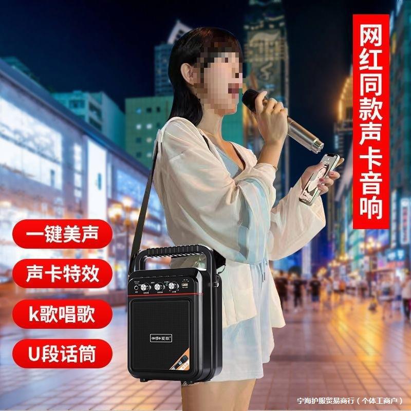 Internet Celebrity Yang Jiajiao's Same Model S60 Outdoor Karaoke Bluetooth Speaker with Microphone Sound Card Small Singing Audio Other