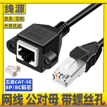 ���̶����ݽz�׶��䏝�^�W�j�������L���D��RJ45�W�j����ĸ������