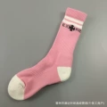Size 23
