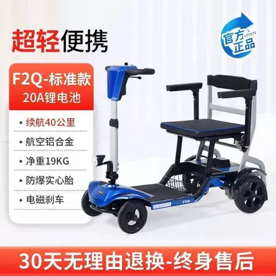 Folding Mobility Scooter for the: Qatlanan elektrik velosipedlər - aluminum-alloy-f2q-wealthy-blue-20a-lithium-battery