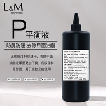 ߊ��LVMAY�����z�S�����l���׷��N��� �Ը�ƽ��Һ�Y�τ�����b