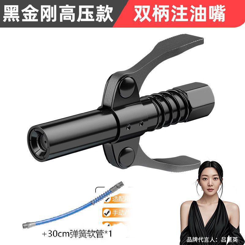 [블랙 킹콩 이중 압력 고압 모델] 30cm 호스 추가