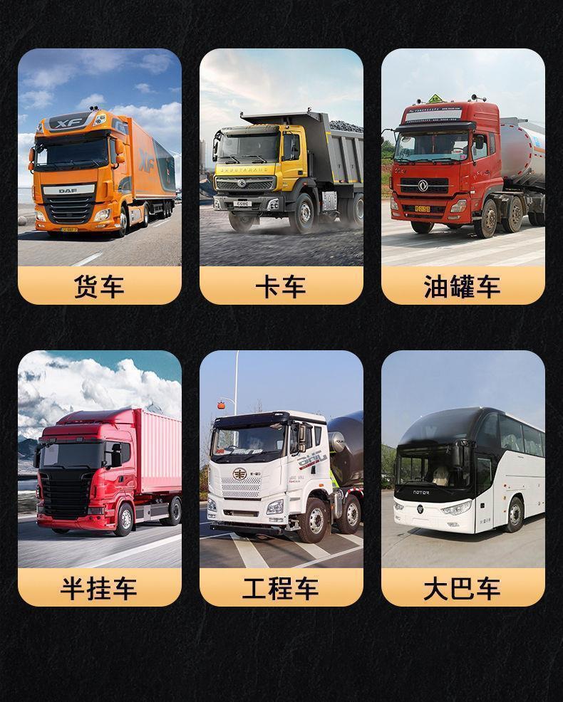 Truck Reversing Camera Display Screen 24V Two-Channel Four-Channel Harvester Recorder High-Definition Night Vision All-In-One Device