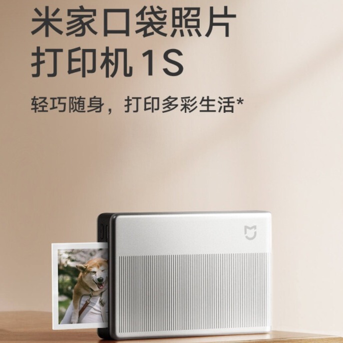 Mijia ポケットフォトプリンター 1S スマートホームインクレスミニポータブルフォトプリンターに最適|undefined