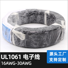 �S�ҹ���UL1061 24AWG��Ӿ� ��Ӳ�|PVC ����ROHS REACH NP��׼