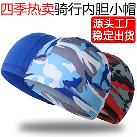 骑行面罩;袖腿套;运动头带