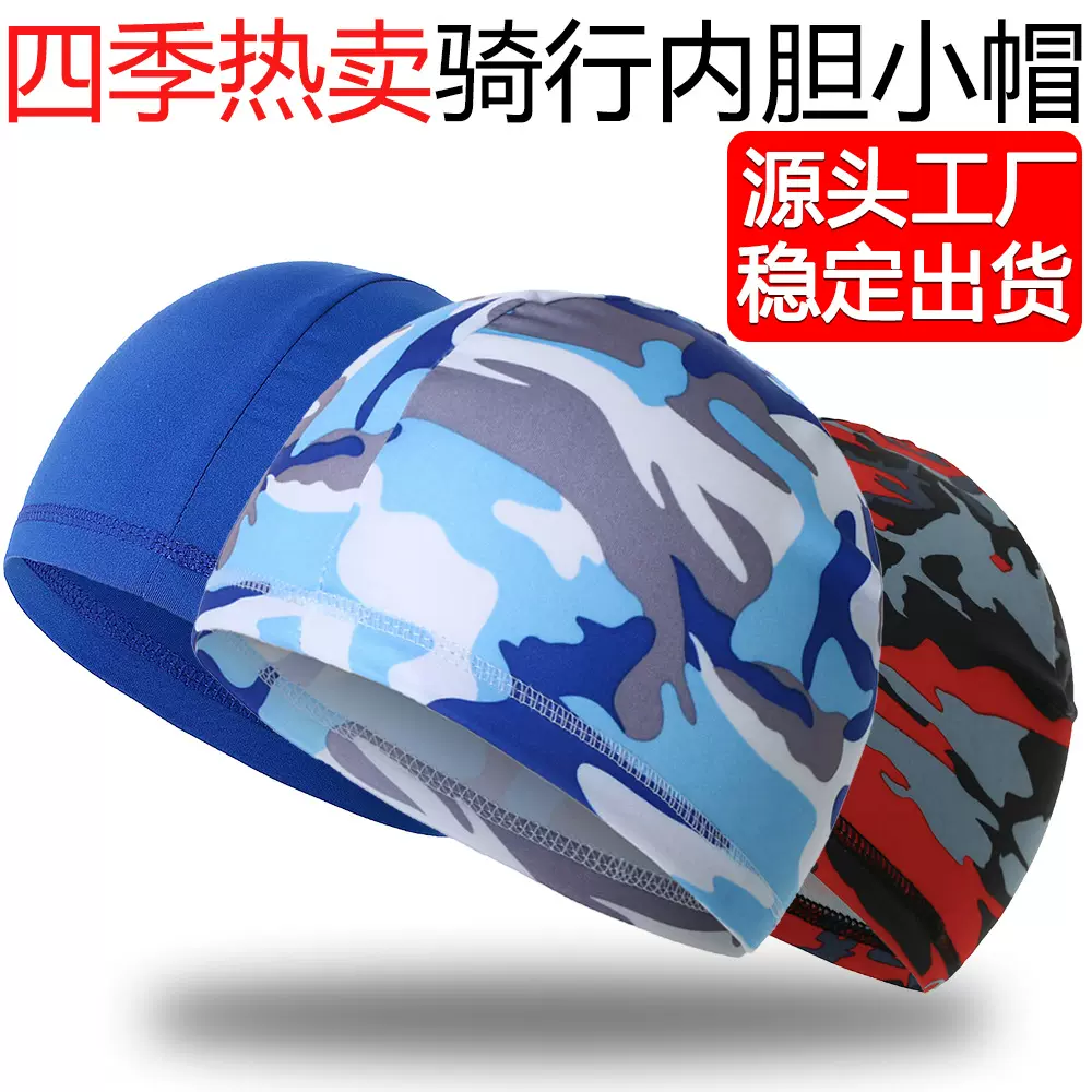 跨境防晒骑行小帽户外自行车头盔内胆冰丝小帽运动吸汗透气内衬帽