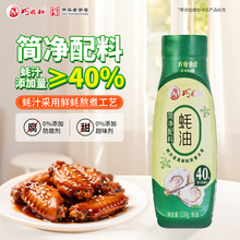 ��ϱ�D40%�֭���530g�D�Dƿ���F��0���Ӻ���Сƿ���r�������