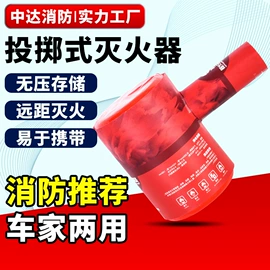 灭火器;其他消防设备;消防箱