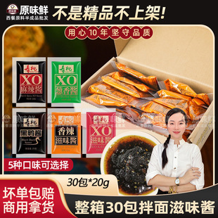 ������XO�u��ζ�uС���b�����u܇��������������u�����u25g*30��