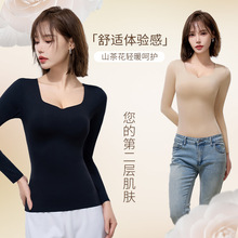 粉底液无痕美肤衣山茶花香氛保暖内衣女士秋衣内穿修身舒适打底衫