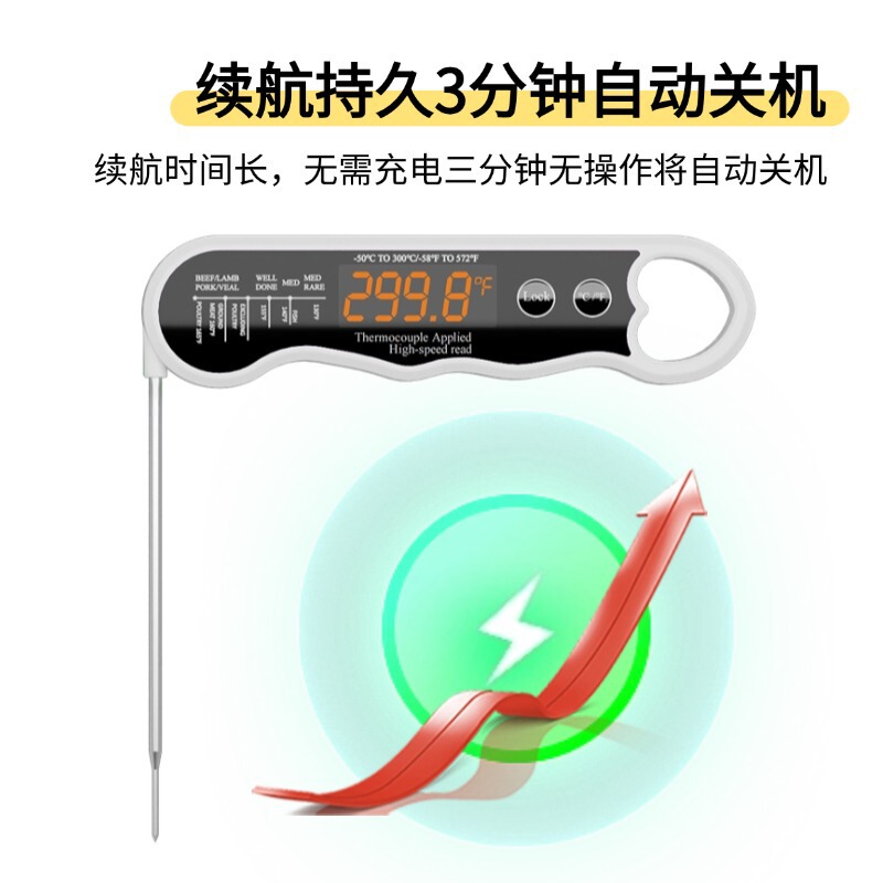 新しい充電式プローブ折りたたみ食品温度計家庭用ベーキングバーベキュー防水デジタル表示温度計|undefined