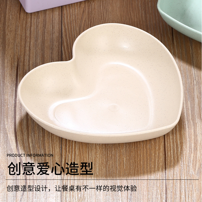 Bestselling Wheat Straw Heart-Shaped Boneless Plate, Japanese Bone Plate Sauce Plate, Pickled Vegetable Plate Snack Plate Cake Plate