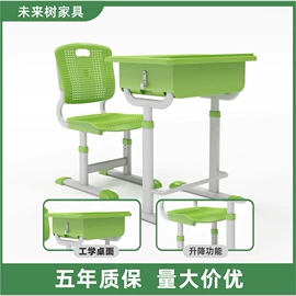 学习桌椅;培训椅;培训桌