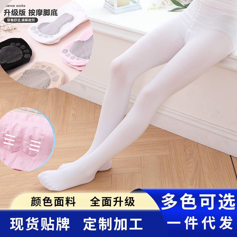 Dance socks girls pantyhose children's small feet non-slip training special leggings dance socks summer thin
