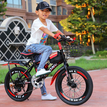 儿童自行车单速变速双碟刹山地车18/20/22/24寸女男孩6-8-12-16岁