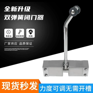 静音自动闭门器家用关门器弹簧门液压缓冲防火门酒店KTV180度开关
