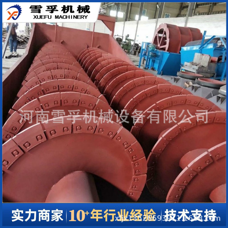 石料场螺旋式洗砂机 建筑砂石泥沙清洗设备 溢流型双螺旋洗沙机
