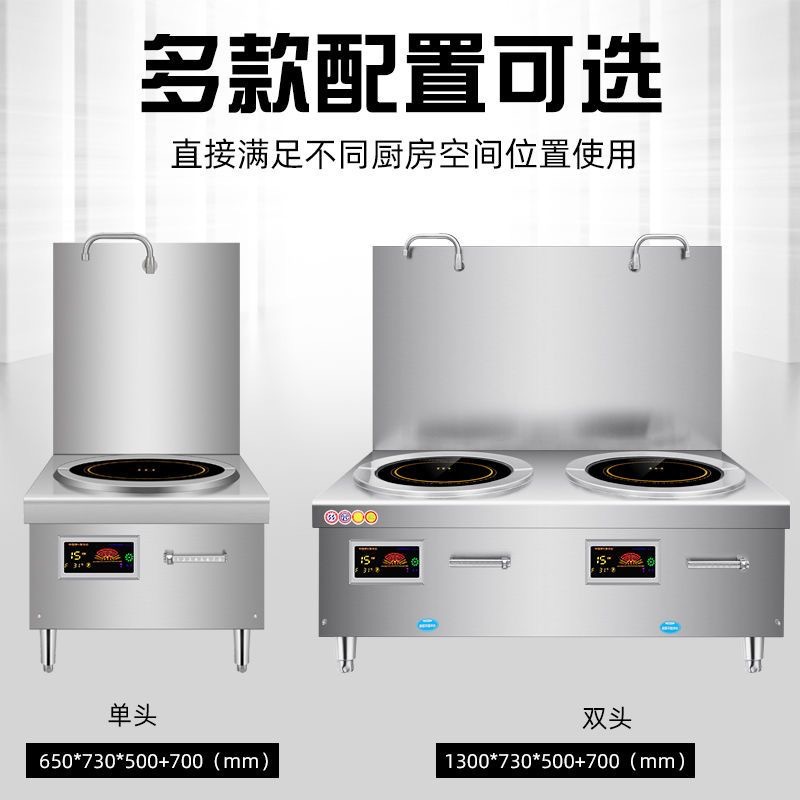 Dematai comercial inducción cocina doble estufa de cocina baja sopa estufa comedor de alta potencia estufa de sopa plana de carne de sopa estufa