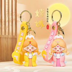 嫦娥玉兔女孩中秋佳节钥匙扣精致立体公仔钥匙链中秋节挂件小礼品