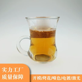 其他杯子;酒杯;玻璃杯