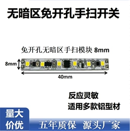 感应开关;开关电源;电源变压器