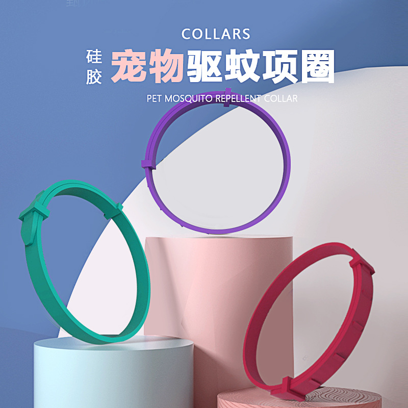 宠物狗驱虫项圈边牧金毛拉布拉多萨摩耶泰迪博美比熊犬狗项圈驱虫