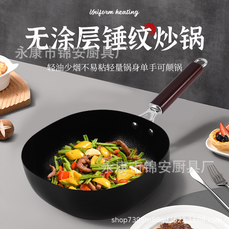 小方锅陶瓷外胆不粘锅双面24cm家用不粘炒菜锅燃气电磁炉通用炒锅|undefined