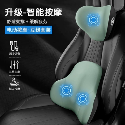 Memory Foam Cushion, Backrest, Waist Support, Waist support - green-upgraded-massage-headrest-lumbar-support-set