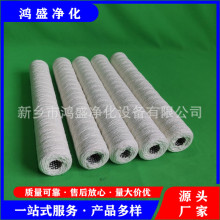 抗燃油粗滤芯CLX-75 鸿盛净化替代西安热工院滤油机滤芯