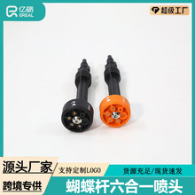 锂电水枪洗车机六合一喷头多功能可调节铜芯高压水枪配件 爆款
