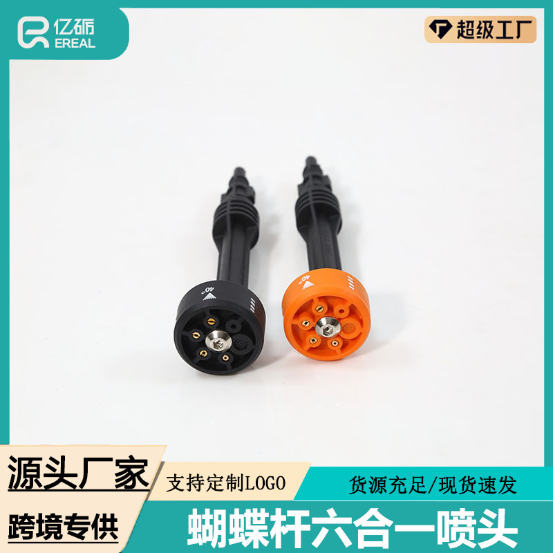 Lithium Battery Water Gun Car Washing Machine Six-In-One Nozzle Multi-Function Adjustable Copper Core High-Pressure Water Gun Accessories Hot Model