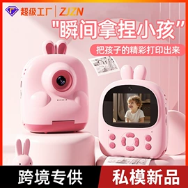 行车记录仪;数码摄像机;门铃