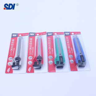 ����SDI ��������̖18mm�ü��_�乤�ߵ������鵶 �ڼ����Ԅ��i��