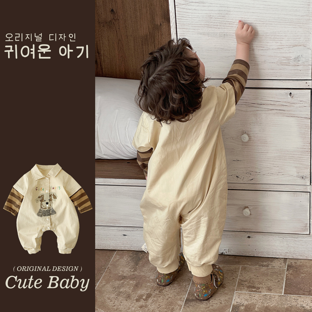 Primavera nuevo bebé mono hombre bebé estilo occidental solapa casual falso dos dibujos animados cachorro salir gateando