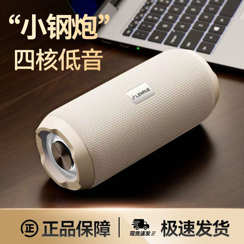 Subwoofer con sobrepeso Audio Bluetooth inteligente Altavoz portátil de alta calidad para exteriores Coche de gran volumen Comercio transfronterizo