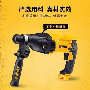 Dewei electric hammer multifunctional industrial electric hammer drill AC decoration drilling hardware electric tools